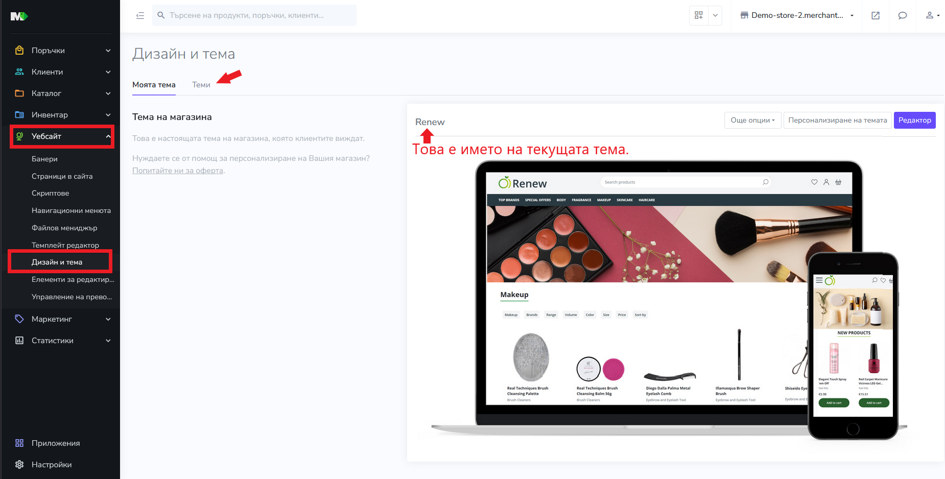 Ecommerce