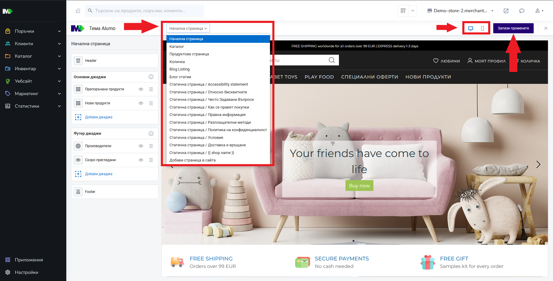 Ecommerce