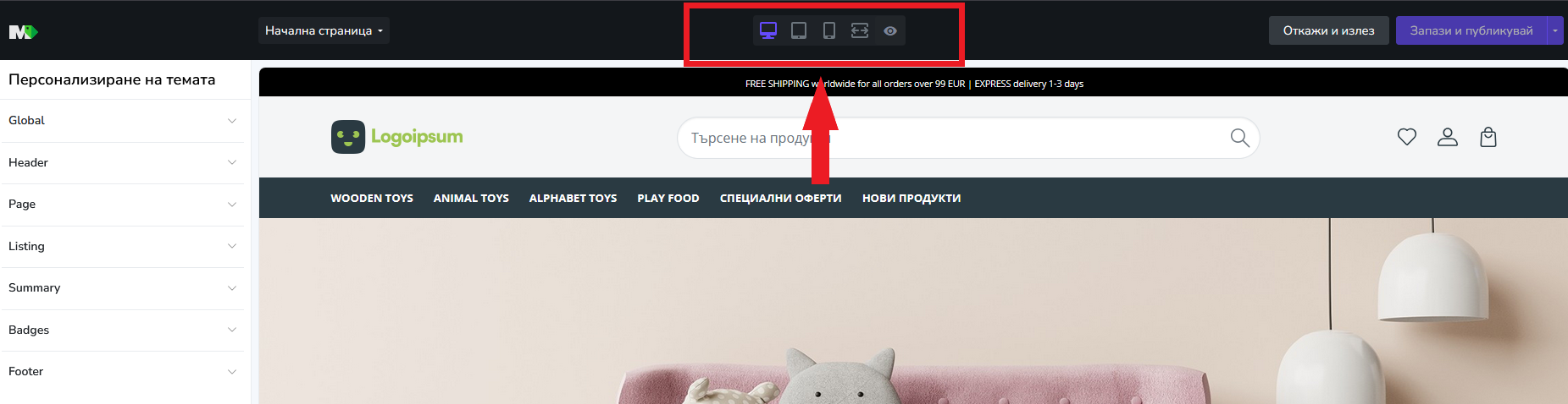 Ecommerce