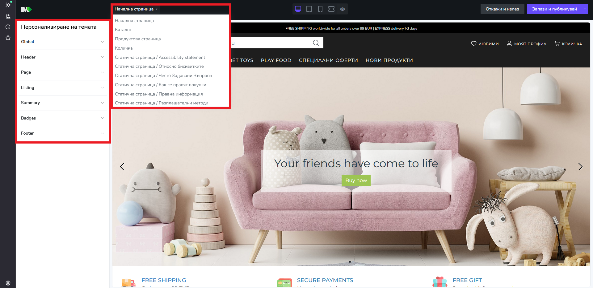 Ecommerce