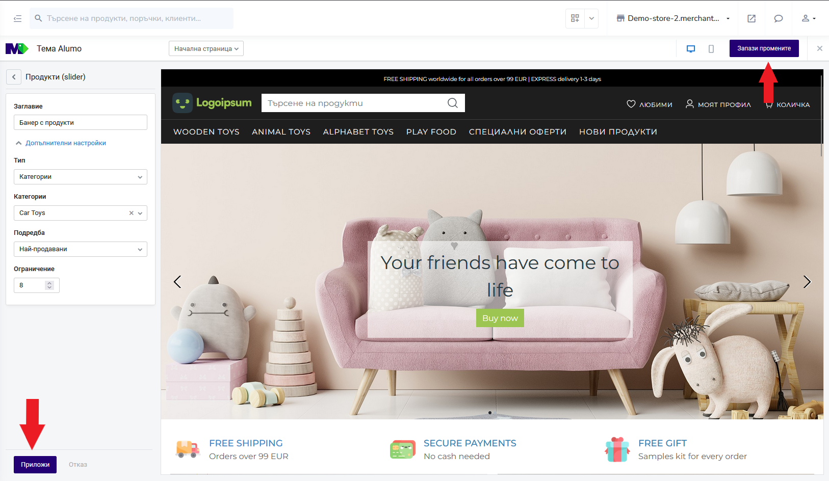 Ecommerce