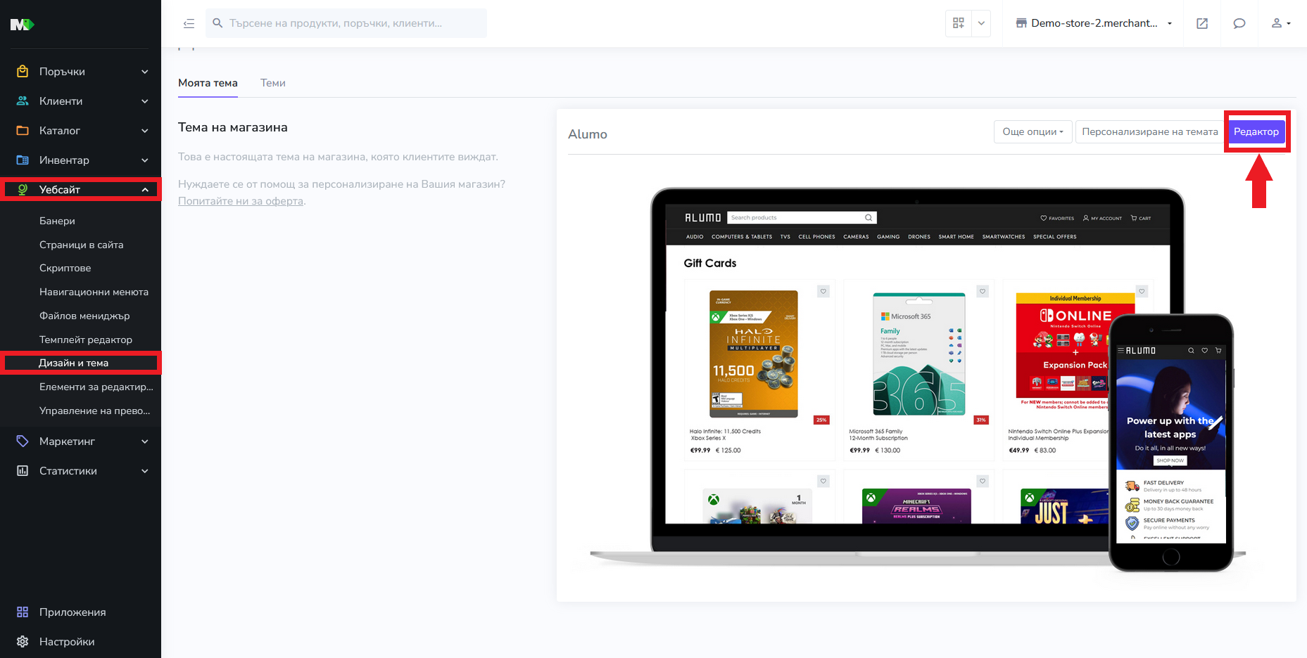 Ecommerce