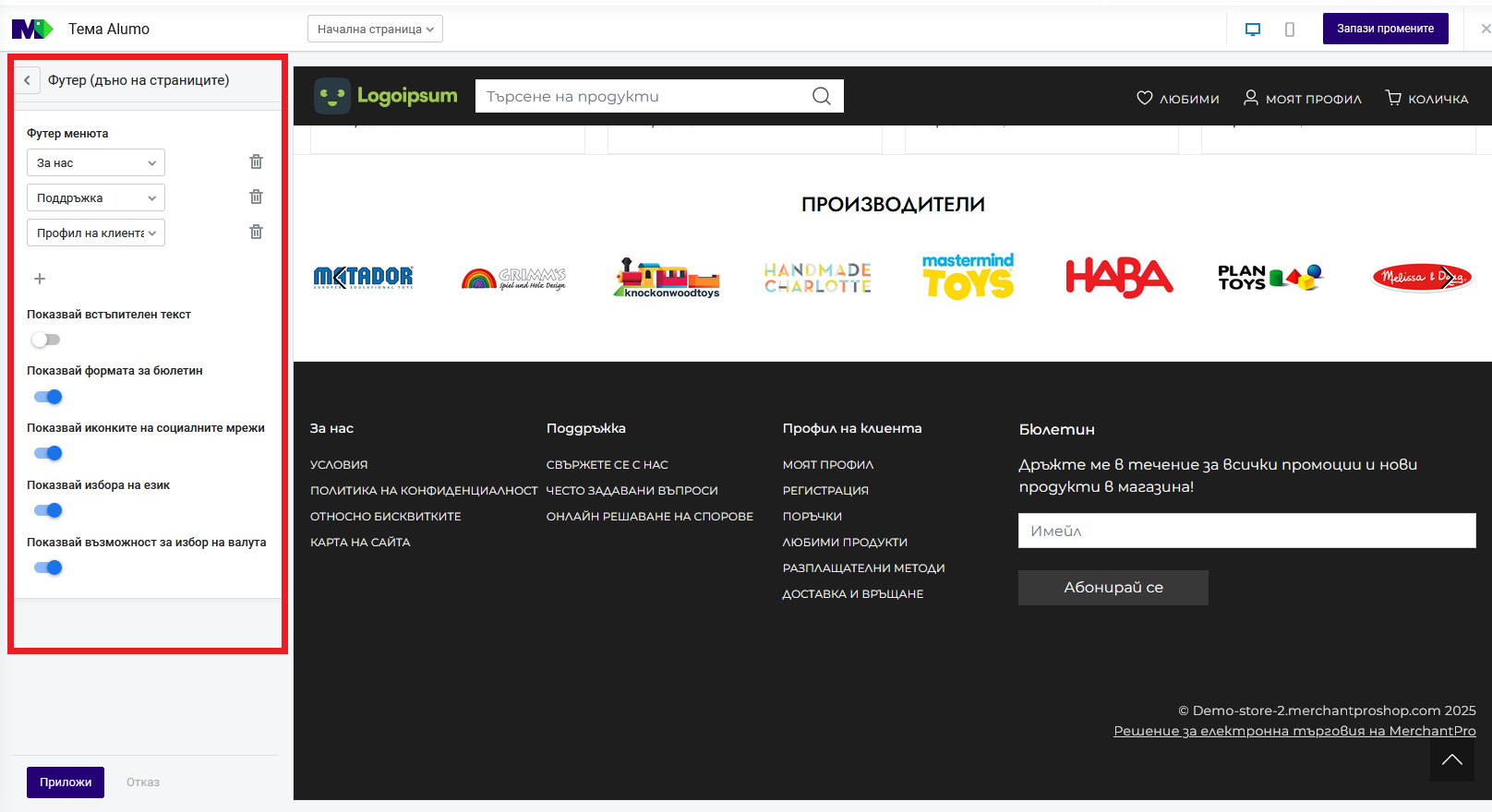 Ecommerce