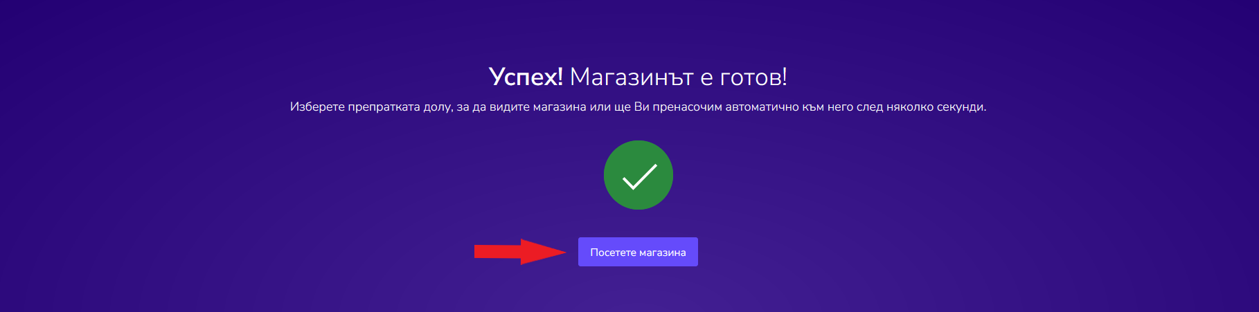 Ecommerce
