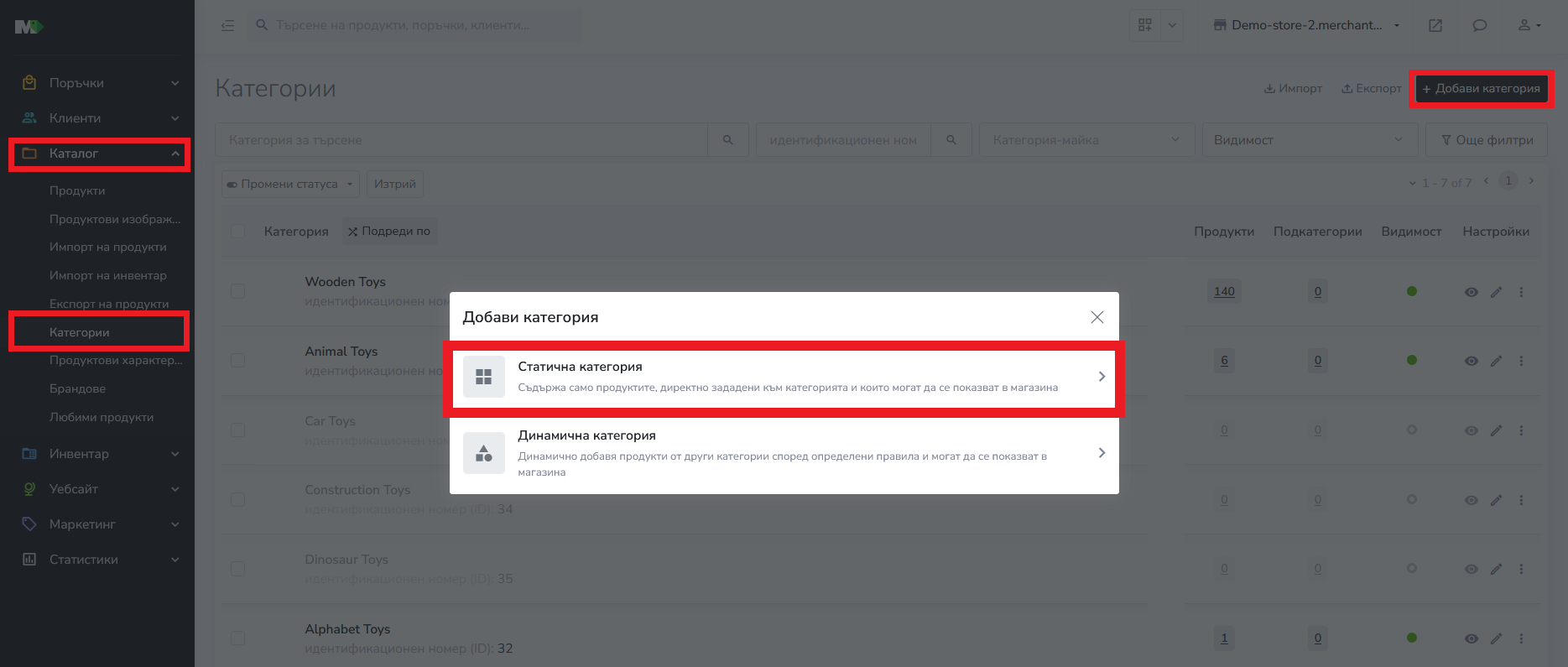 Ecommerce