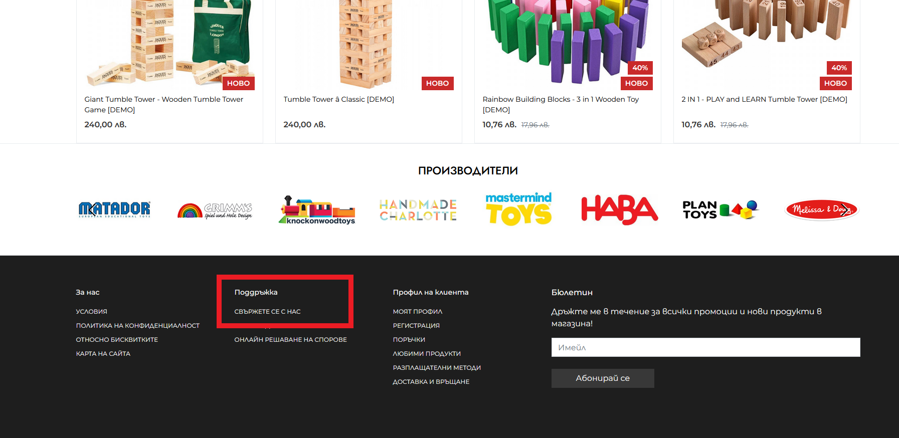 Ecommerce