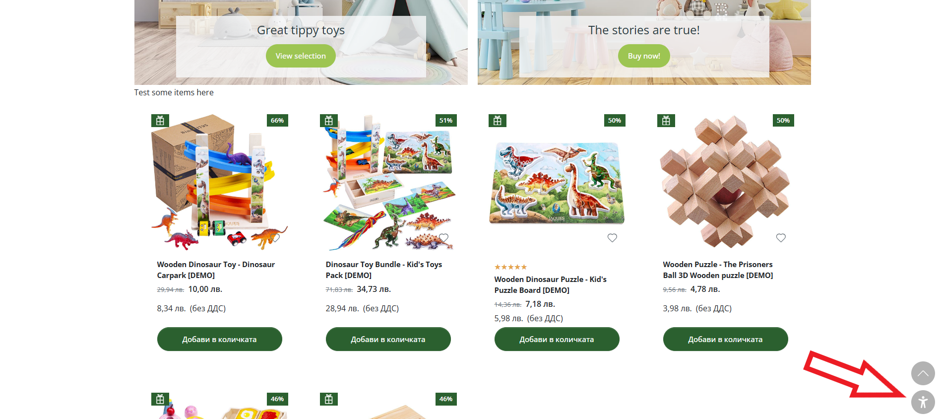 Ecommerce