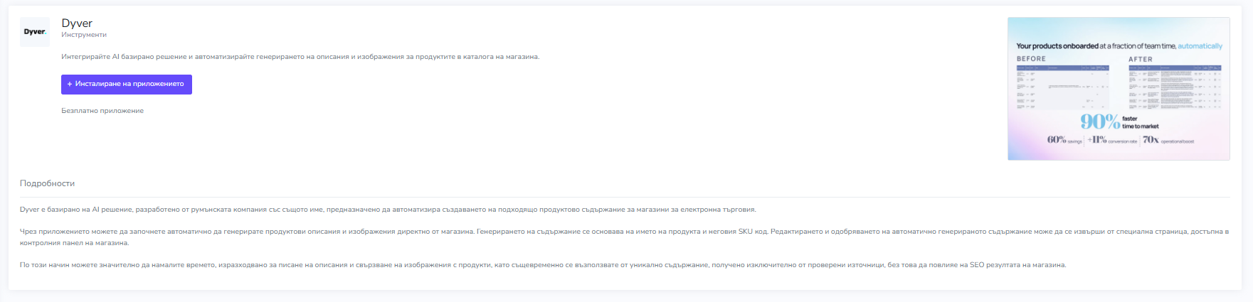 Ecommerce
