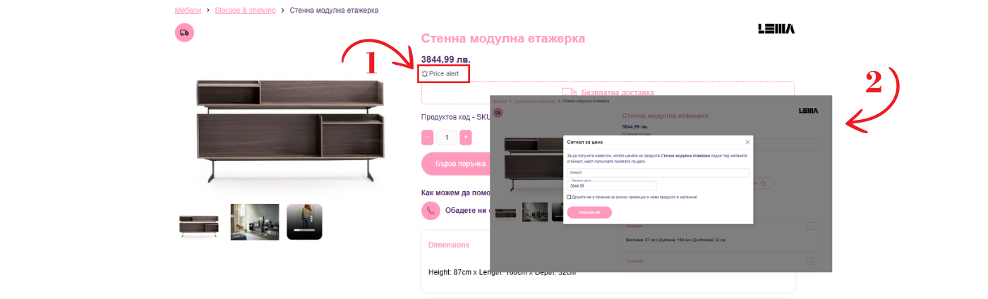 Ecommerce