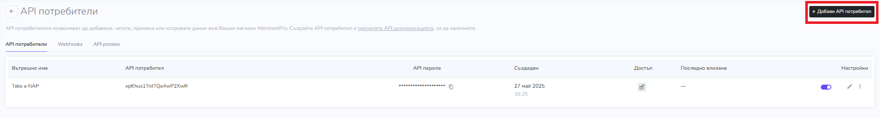Ecommerce