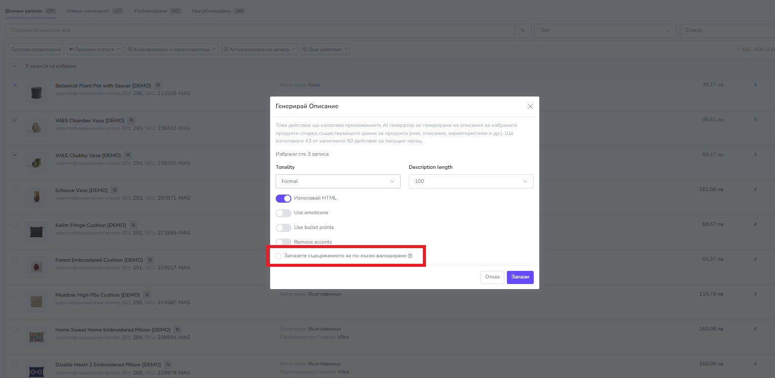 Ecommerce