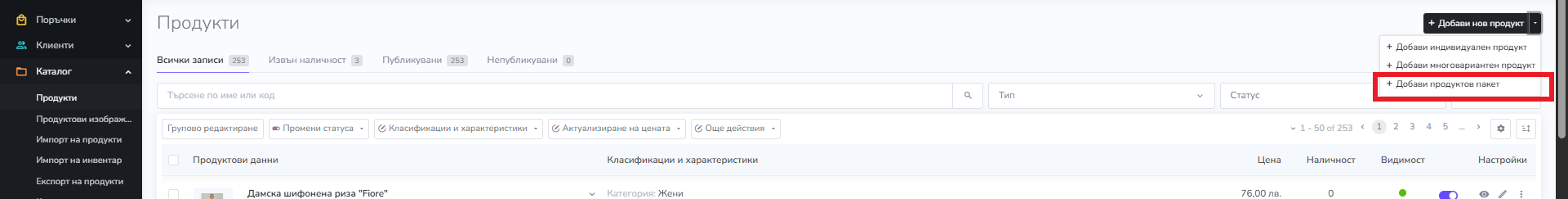 Ecommerce